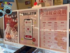 -花花卷卷·鲜食蛋糕(静安久光百货店)