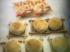 -矮子馅饼(大成路店)