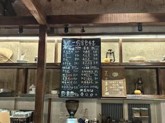 -乌村