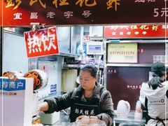 门面-彭氏桂花凉虾(CBD店)