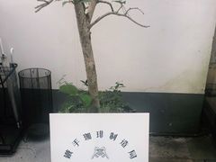 -Metal hands·铁手咖啡