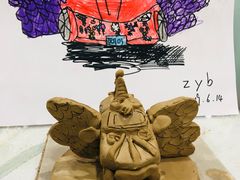 -学知乐教育·幼小衔接·小学科辅导(浦东外高桥森兰中心)