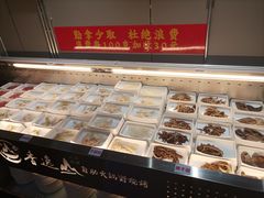 -香逸山自助火锅