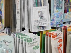 -晨光文具(天客隆大厦大商超市店)