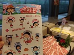 -海底捞火锅(莘松路店)