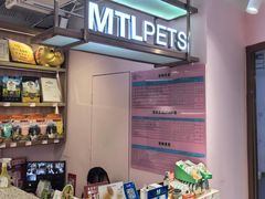 -FAELING PETS美天灵宠物(富力广场店)