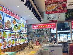 -渔家风味·鲅鱼水饺·央视展播·海鲜天津菜(开发区店)