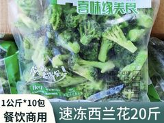 -西贝(南开大悦城店)