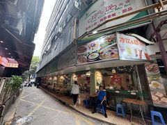 -玲又珑美食(盘福路店)