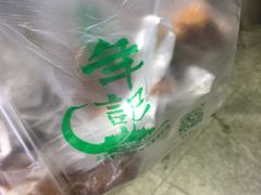 -年记·兴顺斋 牛街清真熟食小吃店