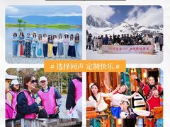 -回声星球·团建策划·赛事承办·拓展培训(大钟寺店)