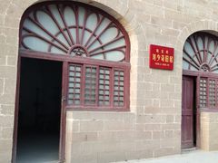 -延安杨家岭革命旧址