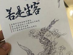 -茶理宜世(岭南站NOVA店)