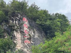 -黔灵山公园