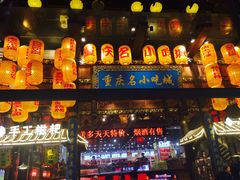 -八一好吃街·高品美食广场