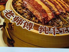 -乡村基(龙湖时代天街餐厅)