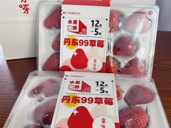 -果呀呀(凯德广场店)