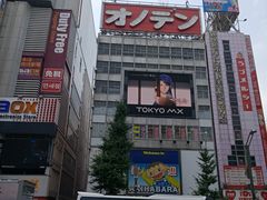 -秋叶原电器街