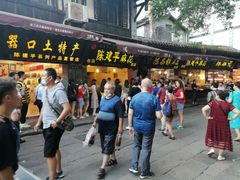 门面-陈建平麻花(磁器口总店)