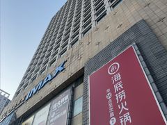 -万达广场(济南魏家庄店)