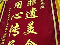 -陈彪传统蚝烙·潮汕特色小吃·炒糕粿·无米粿
