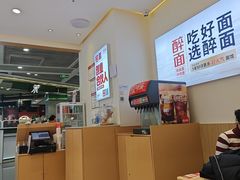 -醉面(西铁营万达店)