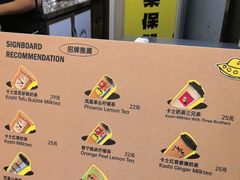 -茶力的小怪兽(梅林卓悦汇店)