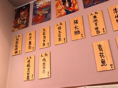 -鸟串烧Yakitori