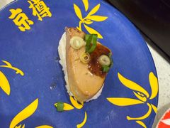 -京樽回転寿司(奥林匹克店)