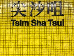 -聪嫂私房甜品(旺角二店)