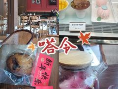 -嗒令甜品·主题融合料理餐厅(首座时代店)