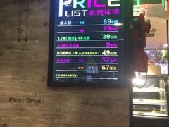 -欢乐牧场(T12店)
