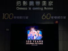 -Sony Store 索尼(上海淮海中路店)