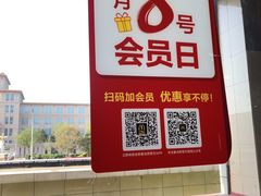 -麦当劳(军博店)