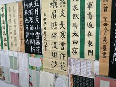 -琴书和韵(上南馆旗舰店)