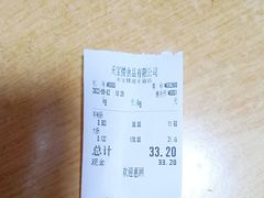 -天宝楼酱制品(华苑路店)