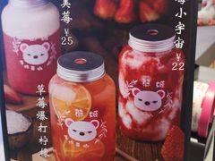 -熊姬手作茶物(汇金谷店)