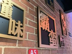 -湘语·湖南家常菜(新洲店)
