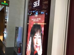 -关西国际机场直营免税店