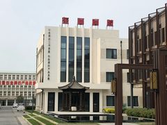 -东阿阿胶文化酒店