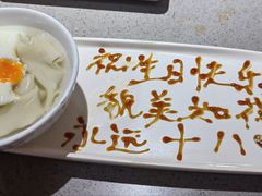 -海底捞火锅(杭州水晶城购物中心店)