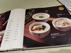 -三义和酒楼(国奥村店)