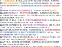 -亚龙湾中心广场