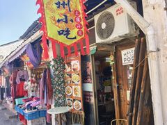 -嵊州特色小吃(萧山街店)