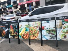 门面-COMMUNE幻师(上邦百汇城店)