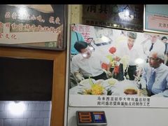 -清真盛志望麻酱酿皮·非遗老字号