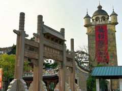 -赤坎·广东华侨国际旅游度假区