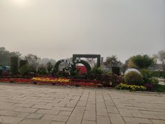 -北京世界公园