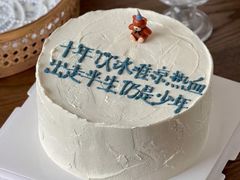 -亦家cake·0卡糖