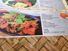 菜单-Bamboo Bar & Grill Restaurant